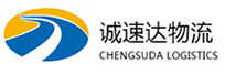 温州到雁峰区物流公司